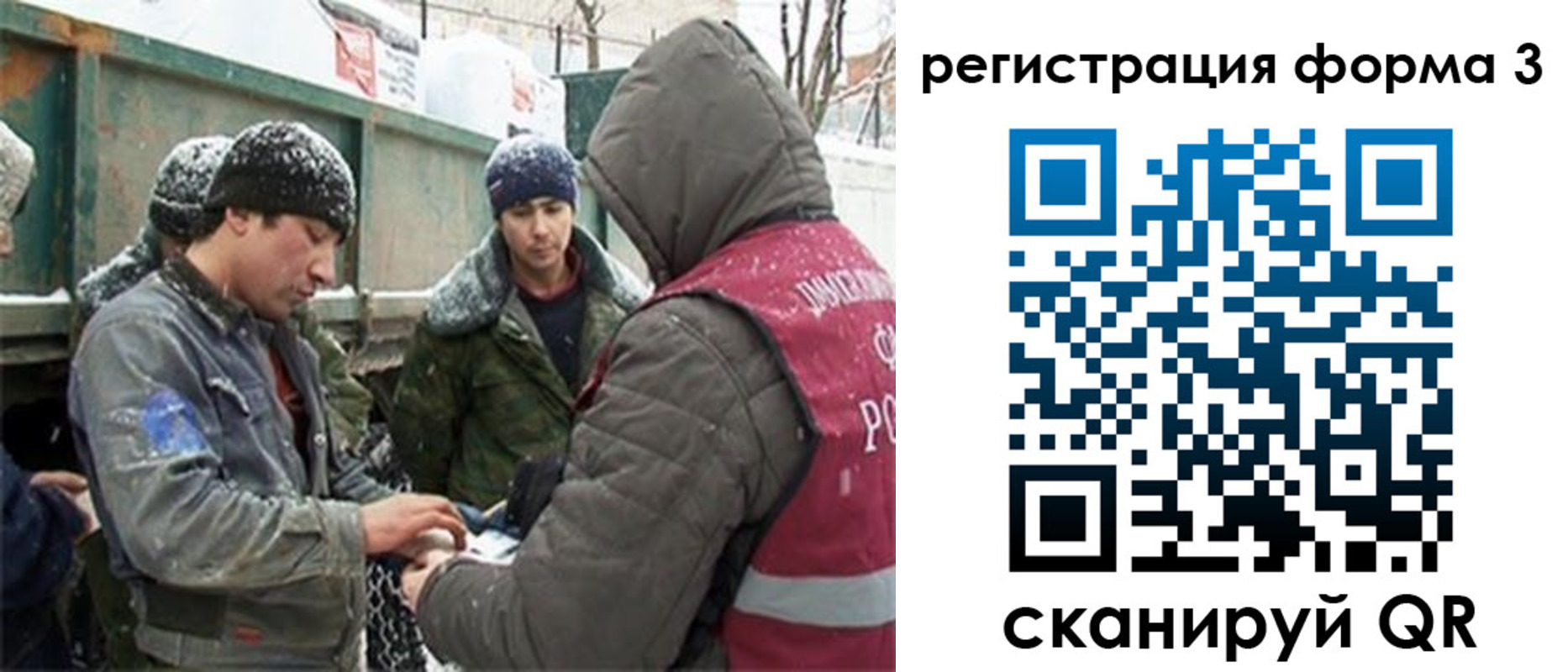 прописка для школы в Уссурийске